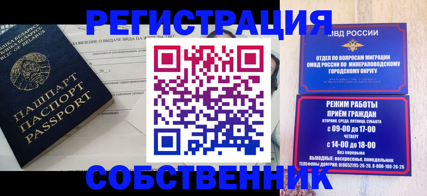 форма 3 в Хабаровском крае